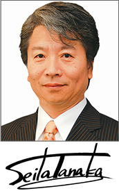seitatanaka