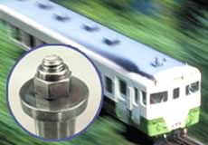 鉄道車両　高い耐振性から数多くの部品に使用されている。