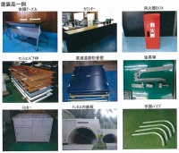 株式会社牛田電装