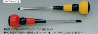 株式会社近畿ドライバー製作所