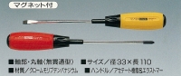 株式会社近畿ドライバー製作所
