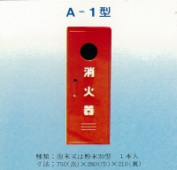 株式会社サイガ