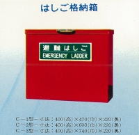 株式会社サイガ