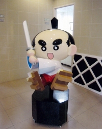 サインアイデアセンター大電