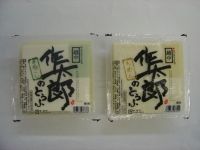 社内食品株式会社