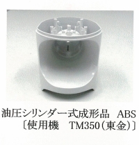 株式会社信和製作所
