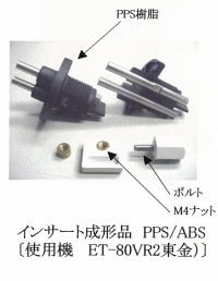 株式会社信和製作所