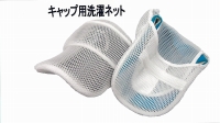 ＴＡＮＩコーポレーション