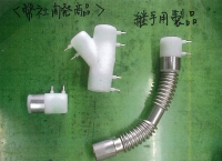 有限会社中央精工