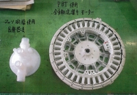 有限会社中央精工
