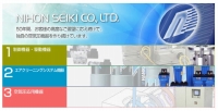 日本精器株式会社