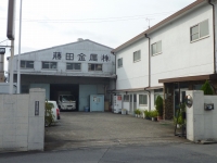 藤田金属株式会社