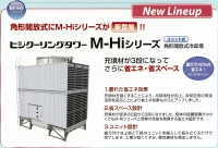 明剛産業株式会社