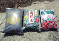 有限会社八尾園芸資材