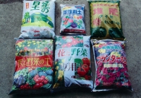 有限会社八尾園芸資材