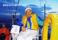 八尾製本印刷