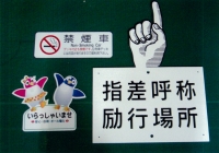 有限会社クサカベ工芸社