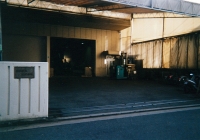 松栄紙工株式会社