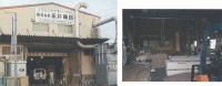 株式会社永井商店