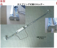 株式会社ナニワ