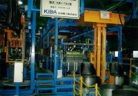 株式会社平和化研