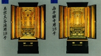 松本仏壇製造所