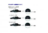 サンライト化成株式会社