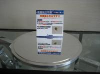 株式会社中田製作所