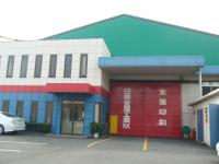 日東金属工業株式会社