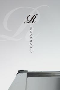 「Ｒ」加工にこだわった、ものづくり