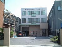 有限会社不動プラスチックス製作所