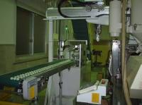 有限会社不動プラスチックス製作所