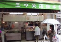 新店舗は、みずほ銀行山本支店様ななめ向かいにて営業致しております。営業時間10:00～18:00（売り切れの際はあしからず終了）　休業日：日曜日・年始