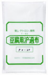豆腐用濾過布