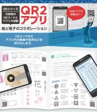株式会社プリント大阪