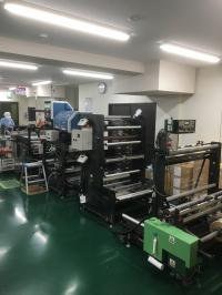 シーズパック株式会社