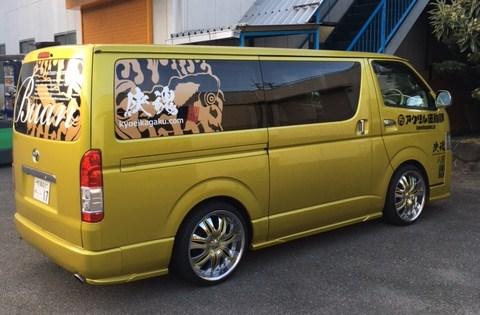 車