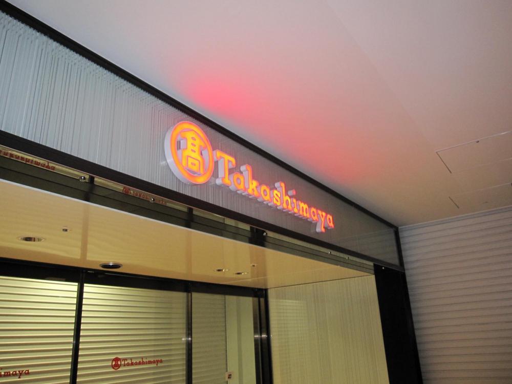 有限会社　ジャックスクリーン