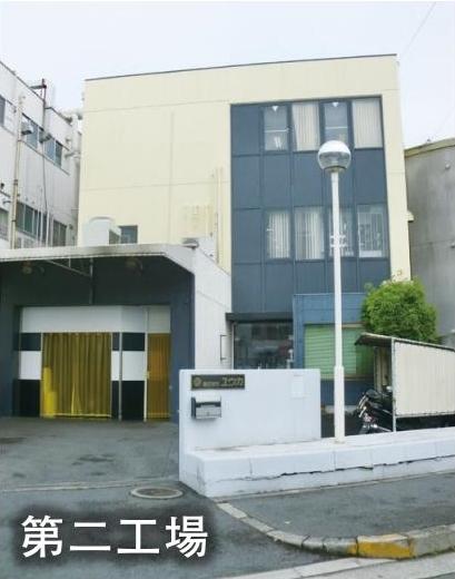 株式会社ユウカ