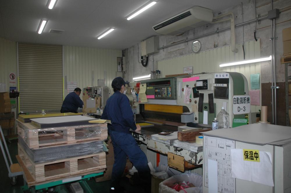 ニチレイマグネット株式会社