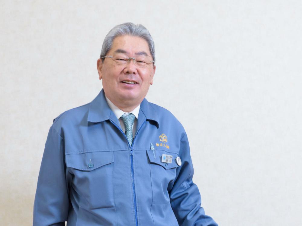 植田工業株式会社
