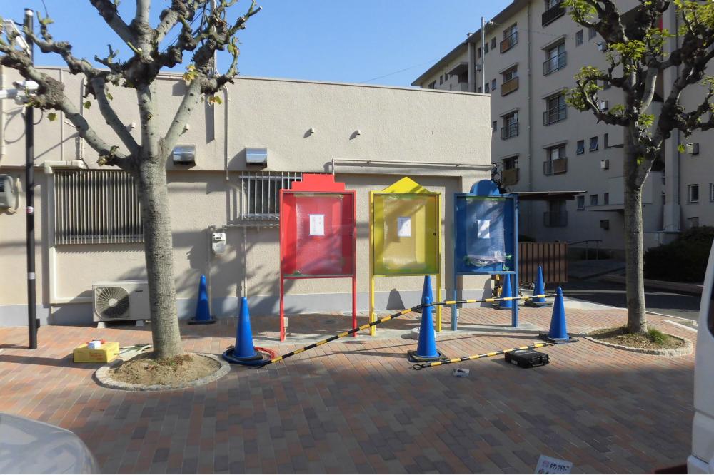 有限会社建築創作金物アツミ