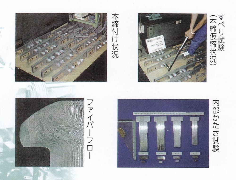 月盛工業株式会社