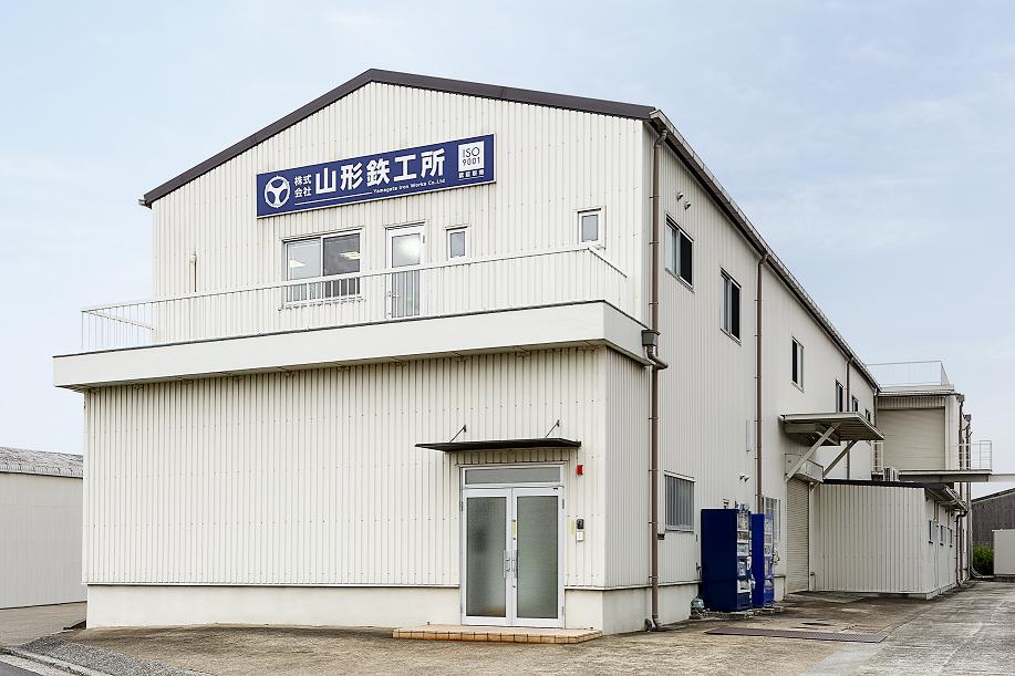 株式会社山形鉄工所