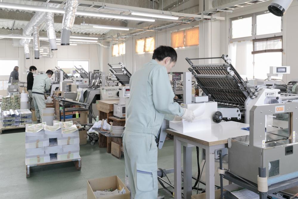 株式会社髙廣製本