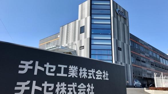 チトセ工業株式会社
