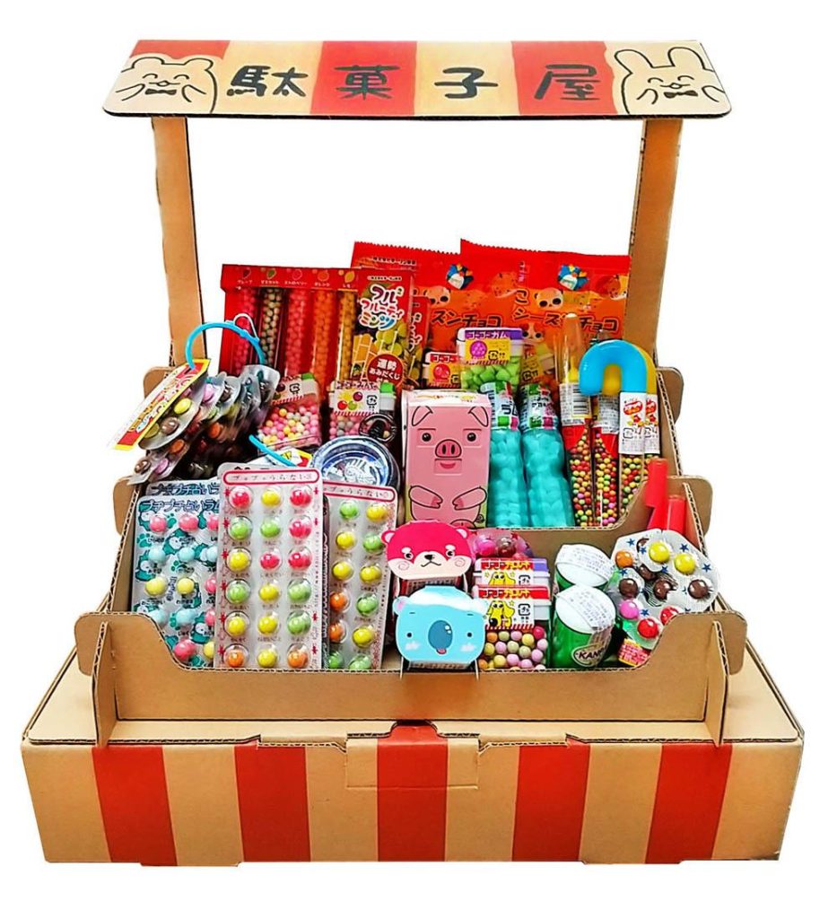 おうちで駄菓子屋さん
