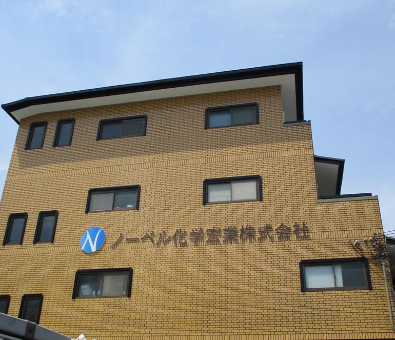 現社屋
