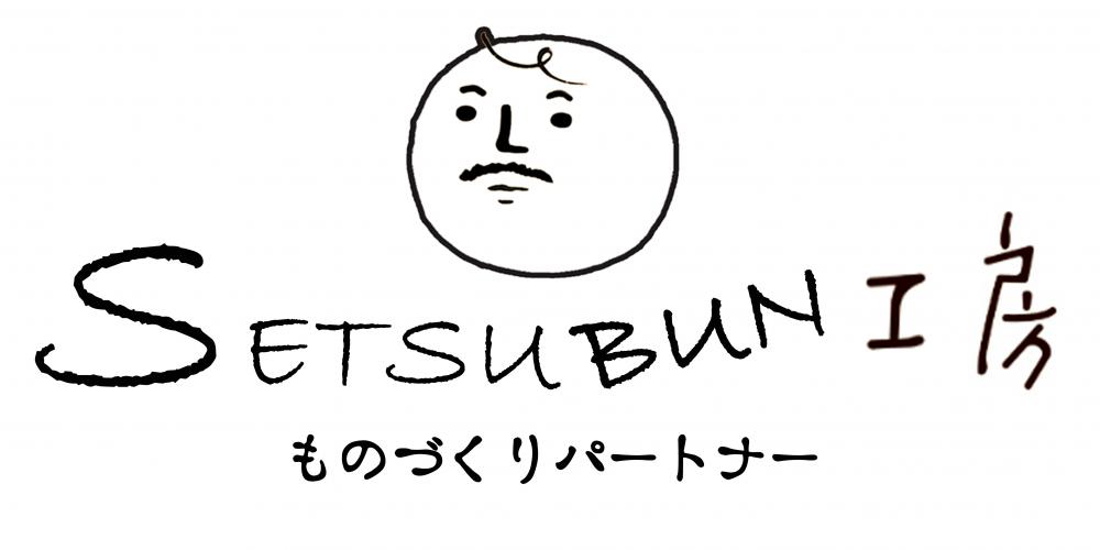 ＳＥＴＳＵＢＵＮ