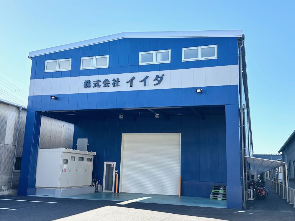 株式会社イイダ